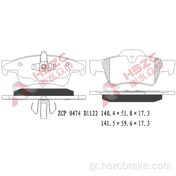 FMSI D1122 Κεραμικό φρένων για Mercedes-Benz